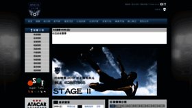 What Yosoccer.hk website looked like in 2019 (4 years ago)