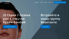What Youngsheldon.ru website looked like in 2019 (4 years ago)