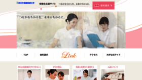 What Y-nm-jukensei.jp website looked like in 2019 (4 years ago)