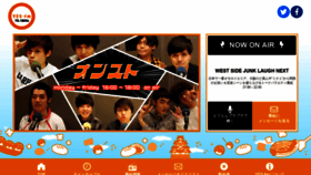 What Yesfm.jp website looked like in 2019 (4 years ago)