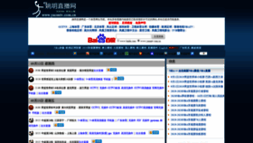 What Yaomtv.com.cn website looked like in 2019 (4 years ago)