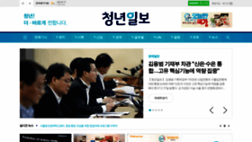 What Youthdaily.co.kr website looked like in 2019 (4 years ago)