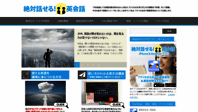 What Yuitaenglish.com website looked like in 2019 (4 years ago)