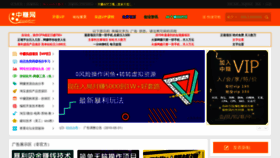 What You85.cn website looked like in 2019 (4 years ago)
