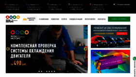 What Yauzamotors.ru website looked like in 2019 (4 years ago)