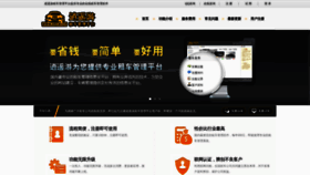 What Yilun.net website looked like in 2019 (4 years ago)