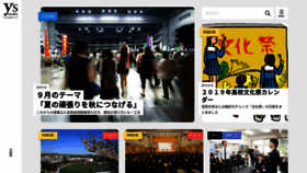 What Ysmedia.jp website looked like in 2019 (4 years ago)