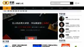 What Yuchen360.com website looked like in 2019 (4 years ago)