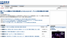 What Yakutena.com website looked like in 2019 (4 years ago)