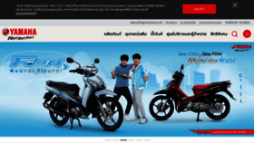 What Yamaha-motor.co.th website looked like in 2019 (4 years ago)