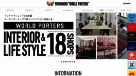 What Yim.co.jp website looked like in 2019 (7 years ago)