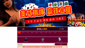 What Yinghua115.com website looked like in 2019 (4 years ago)