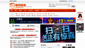 What Ydss.cn website looked like in 2019 (4 years ago)