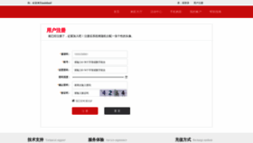 What Yierjianchina.com website looked like in 2019 (4 years ago)