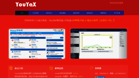 What Youyax.com website looked like in 2019 (4 years ago)