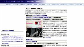 What Yung.jp website looked like in 2019 (4 years ago)