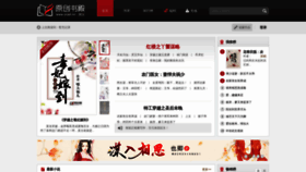 What Ycsd.cn website looked like in 2019 (4 years ago)