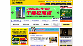 What Yotsuyagakuin.com website looked like in 2019 (4 years ago)