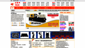 What Yxx.cn website looked like in 2019 (4 years ago)