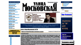 What Ym-penza.ru website looked like in 2019 (4 years ago)