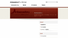 What Yurudoru.com website looked like in 2019 (4 years ago)