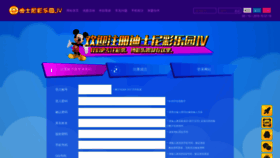 What Youdj.cn website looked like in 2019 (4 years ago)