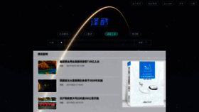 What Yicool.cn website looked like in 2019 (4 years ago)