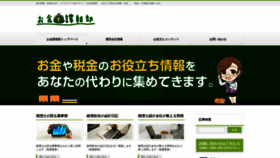 What Y-chohobu.com website looked like in 2019 (4 years ago)