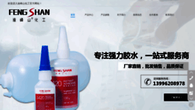 What Yiyuan688.com website looked like in 2019 (4 years ago)