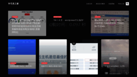 What Yangmaodang.org website looked like in 2019 (4 years ago)