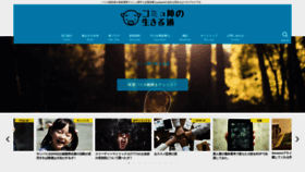What Yukiyuki13.net website looked like in 2019 (4 years ago)