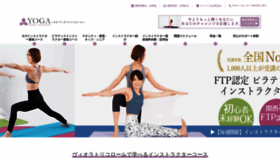 What Yoga-viola.net website looked like in 2019 (4 years ago)