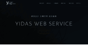 What Yidas.com website looked like in 2019 (4 years ago)