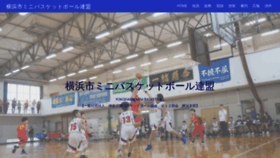 What Yokohamamini.com website looked like in 2019 (4 years ago)