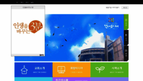 What Yeahyang.net website looked like in 2019 (4 years ago)