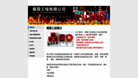 What Yiulam.com.hk website looked like in 2019 (4 years ago)