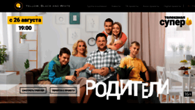 What Ybw-group.ru website looked like in 2019 (4 years ago)