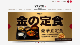 What Yayoi.com.tw website looked like in 2019 (4 years ago)