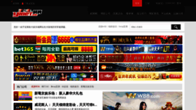 What Yangsheng6.com website looked like in 2019 (4 years ago)