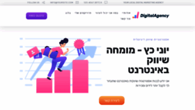 What Yoni-katz.com website looked like in 2019 (4 years ago)