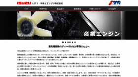 What Ymt-eng.co.jp website looked like in 2019 (4 years ago)