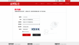 What Ysgangguan.com website looked like in 2019 (4 years ago)