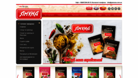 What Yamuna.com.ua website looked like in 2019 (4 years ago)