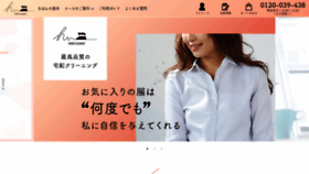 What Yomiya.jp website looked like in 2019 (4 years ago)