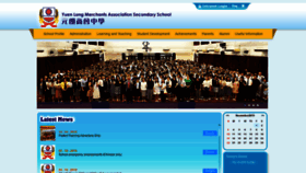 What Ylmass.edu.hk website looked like in 2019 (4 years ago)