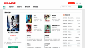 What Youxs.org website looked like in 2019 (6 years ago)