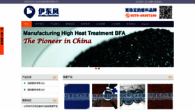 What Ycdf.com.cn website looked like in 2019 (5 years ago)