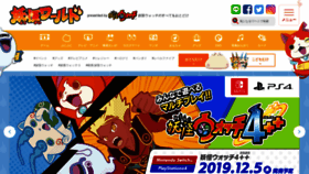 What Youkai-world.com website looked like in 2019 (6 years ago)