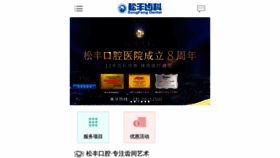What Yake021.com website looked like in 2019 (4 years ago)