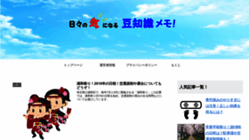 What Yuu-goannai.com website looked like in 2019 (4 years ago)
